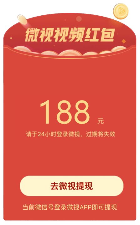 玩游戏升级领现金红包_玩游戏领现金红包_游戏礼包