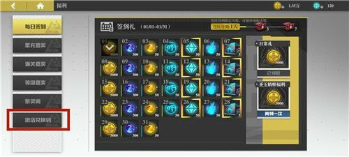 镇魂街武神躯手游兑换码大全分享 兑换码使用攻略