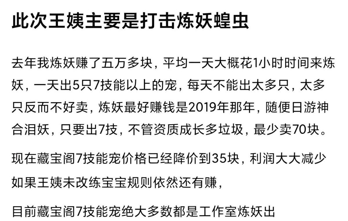 梦幻西游：GZS用战斗BUG刷善恶，刷塔1秒结束战斗，没有战