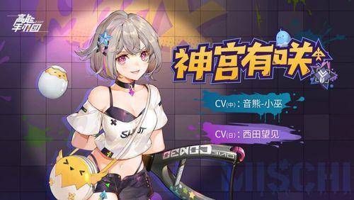 高能手办团新手攻略 新手如何快速获取钻石