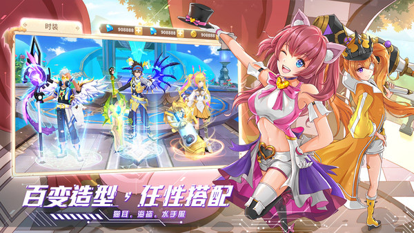 星界幻想哔哩哔哩版 v3.7安卓版