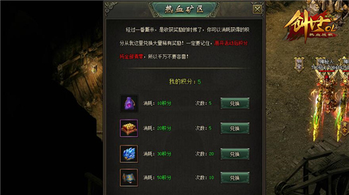 热血战歌之创世攻略_热血挖矿_创世战歌手游官网下载