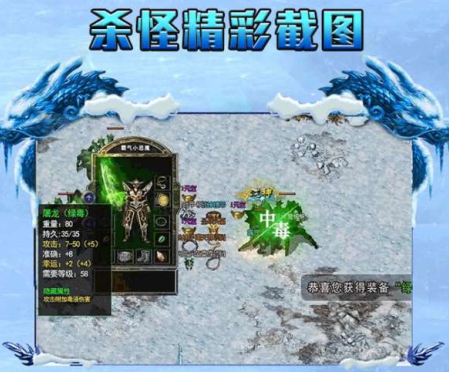 热血挖矿冰雪神器版v2.0