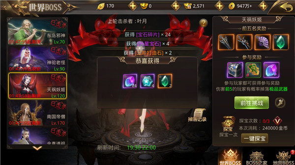 绝世武林给钱是真的吗_绝世武林秘境boss_绝世武林