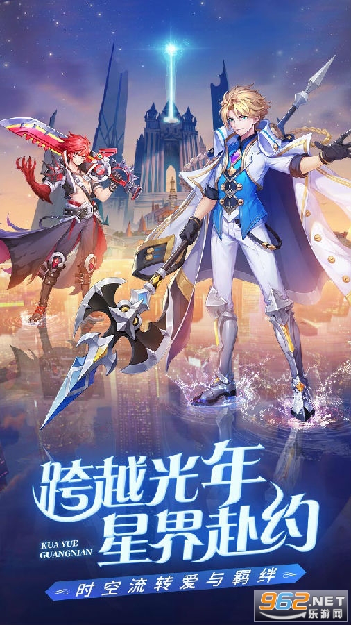 星界幻想折扣版