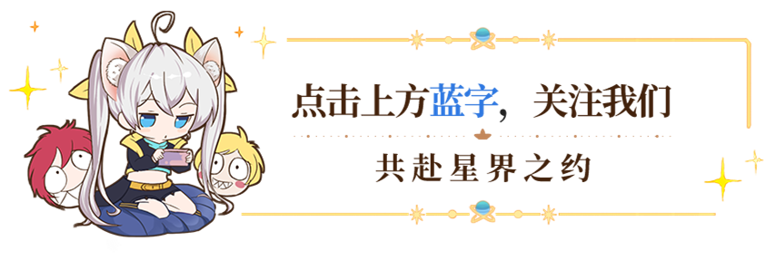 梦幻更新维护公告_阴阳师6月20日维护更新公告_星界幻想