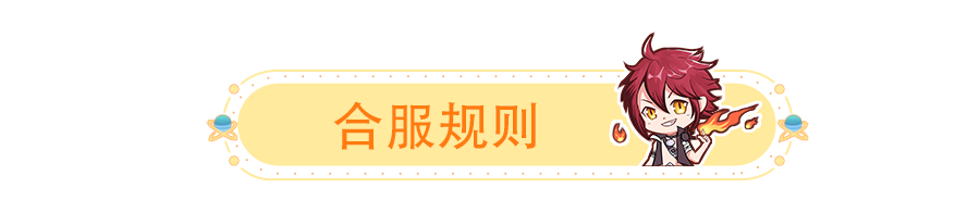 阴阳师6月20日维护更新公告_星界幻想_梦幻更新维护公告