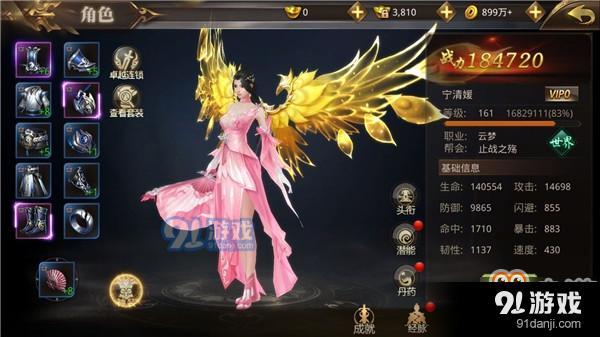 绝世武林怎么发财 绝世武林发财心得分享