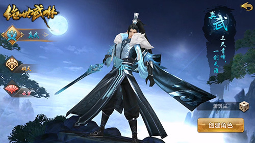 搅动武林风云变《绝世武林》三大职业深度剖析