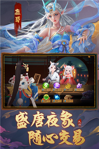 除了九州八荒录下载 v1.12.0 无限元宝版