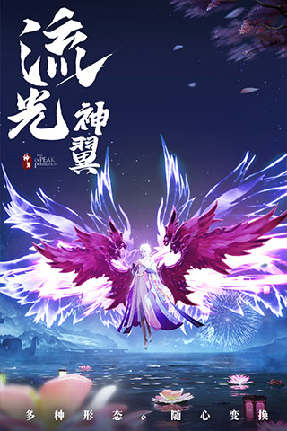 破雪刃手游 v1.9.3安卓版