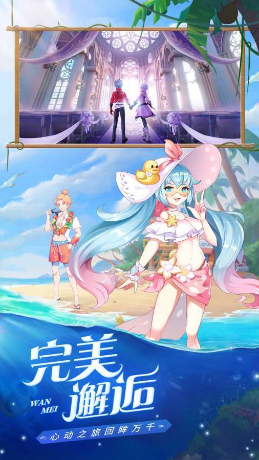 星界幻想手游官网版下载
