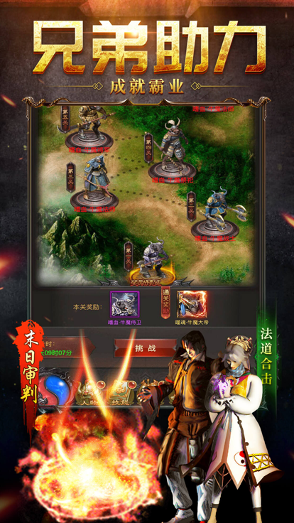 『至尊蓝月之热血挖矿游戏介绍』