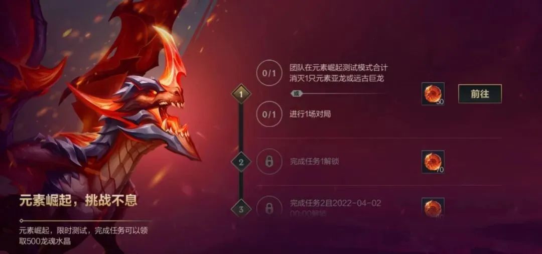 战斗吧龙魂_ta们说有第二季吗_ta们说会有第二季
