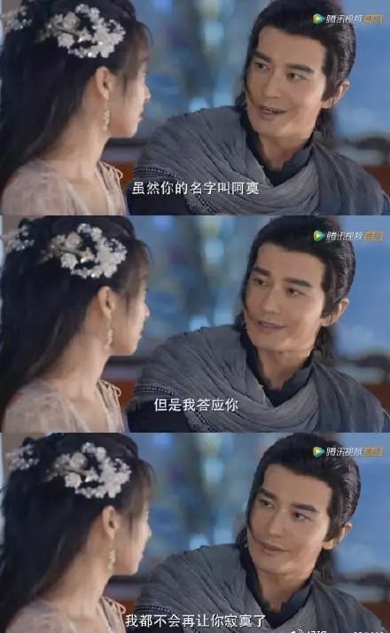 上古情歌宋茜和黄晓明视频_上古情歌黄晓明起反应_上古情歌