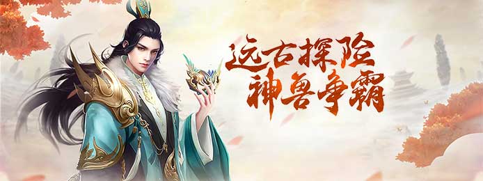 绝世武林变态版