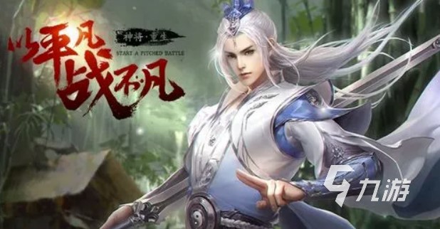 2022绝世武林手游官网下载 最新绝世武林手游官网下载