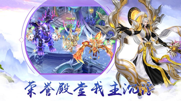 古剑奇闻录轩辕手游介绍