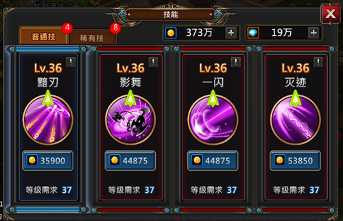 天堂魔域手游中文版下载