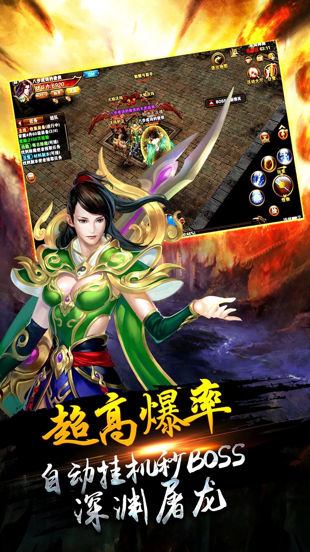 热血挖矿打金传奇v1.0.0