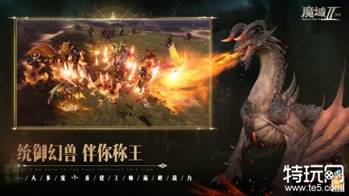 魔域公益服发布网版本 魔域公益版本榜单