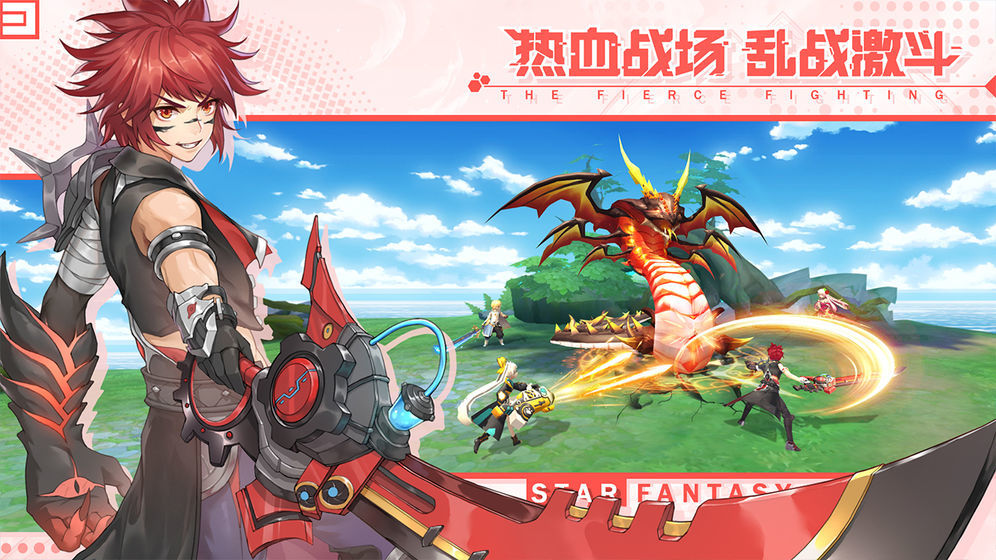 星界幻想v3.1