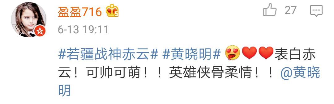 上古情歌解说_上古情歌宣传片_上古情歌