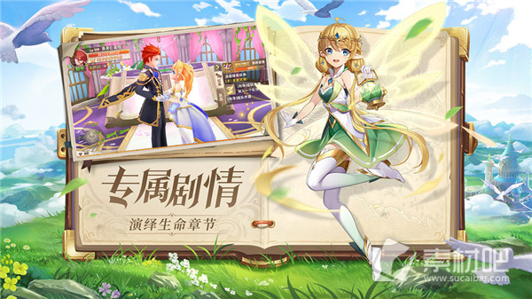 星界幻想辅助版