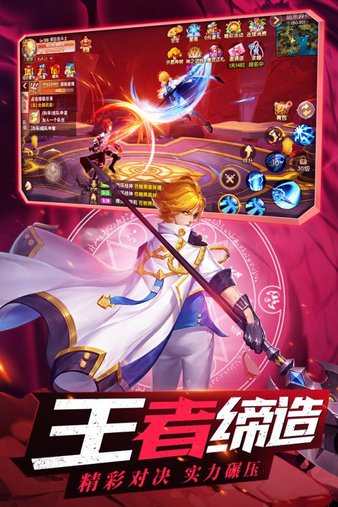 星界幻想折扣平台