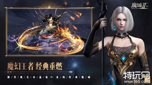 魔域手游变态版排行榜 魔域BT版本前五名