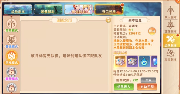 幻想世界手游官网_星界幻想_幻想手机版
