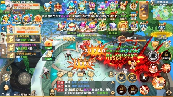 星界幻想变态版图片3