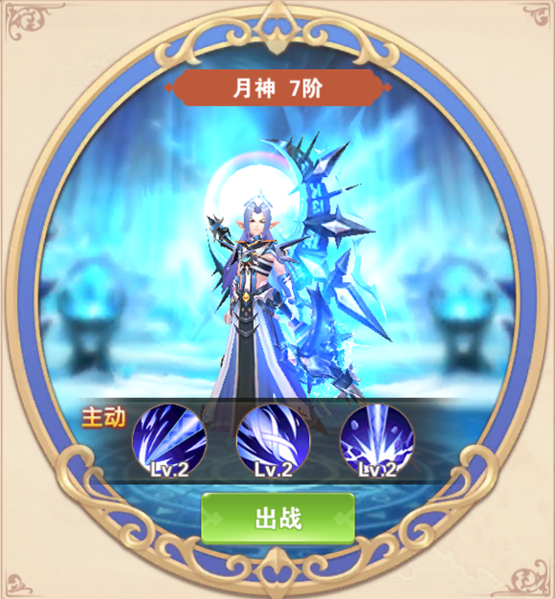 星界幻想变态版图片6