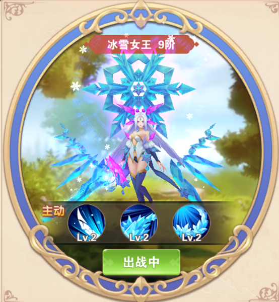 星界幻想变态版图片7