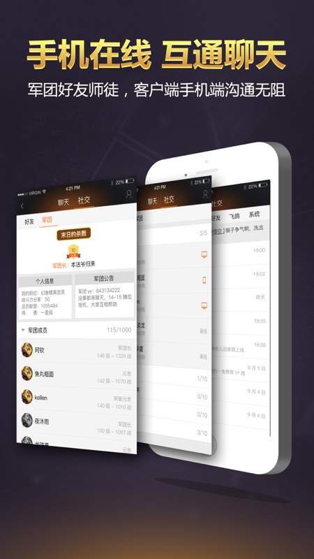 掌上魔域app下载安装