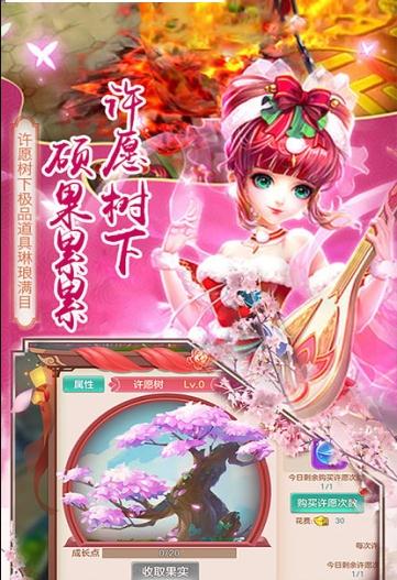 人在江湖飘手游官网下载