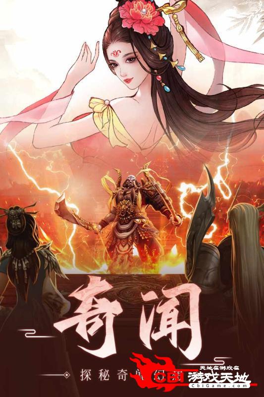 古剑奇闻录各类材料副本解析