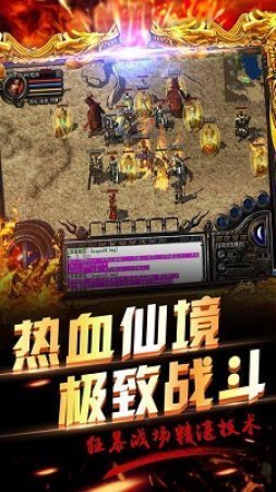 热血挖矿搬砖版