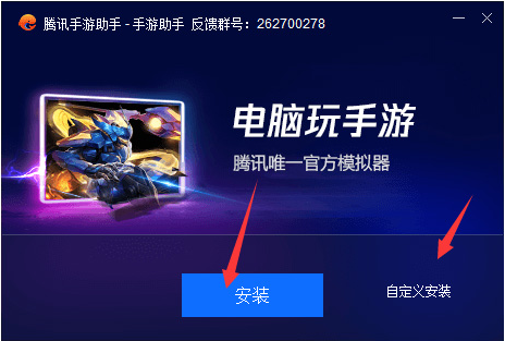 星界幻想截图