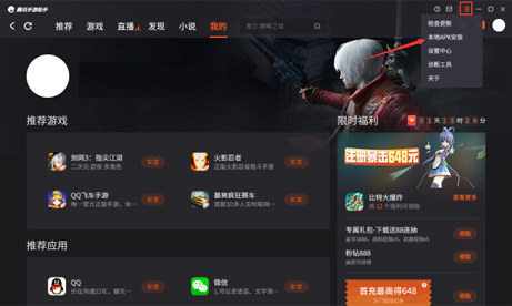 星界幻想截图