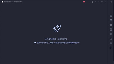星界幻想截图