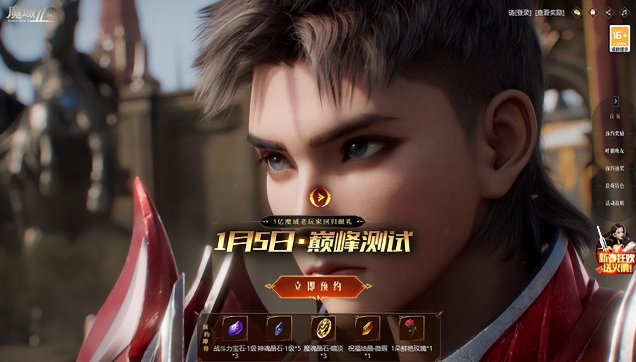 魔域手游花钱厉害吗_魔域手游氪金吗_天堂魔域