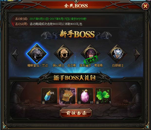 魔域永恒sf神陨之地怎么卡BOSS  玩过魔域永恒变态版秒懂