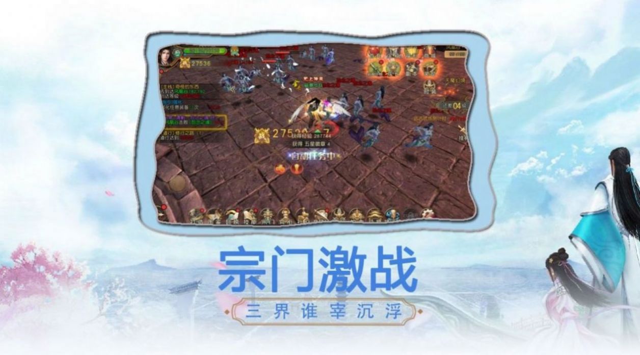 绝世战魂之无双游戏官方正式版 v1.0.27.0