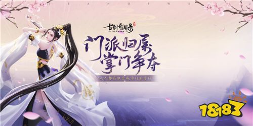 古剑奇闻录首续0.1折版