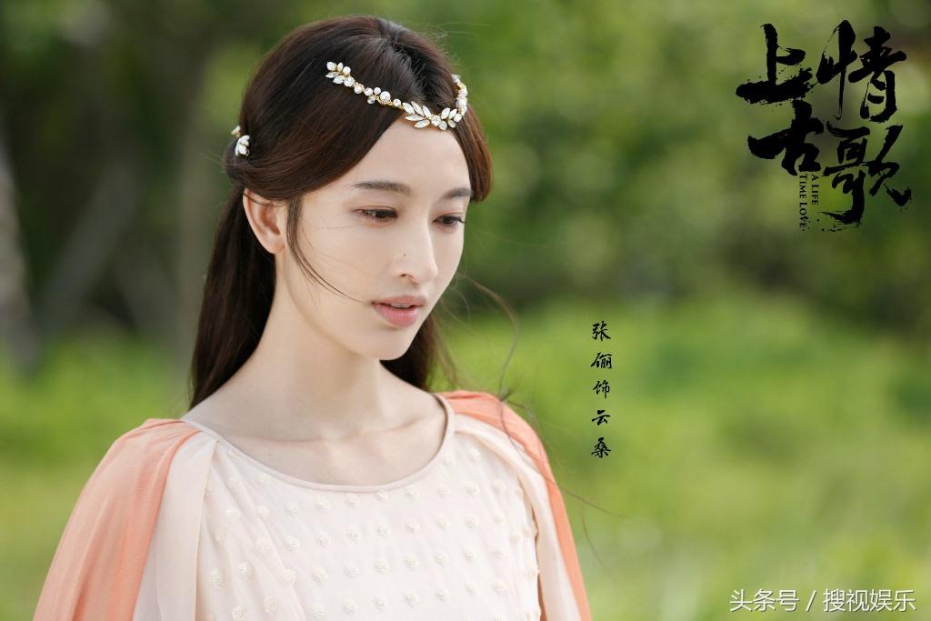 上古情歌_宋茜黄晓明唱歌_黄晓明和宋茜主演的古装电视剧
