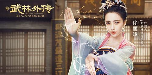 武林外传手游绝世武功哪个好_绝世武林_武林外传绝世武功攻略