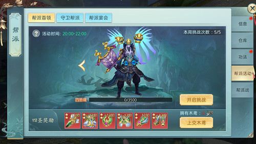 破雪刃单机破解版_破雪刃手游下载_破雪刃