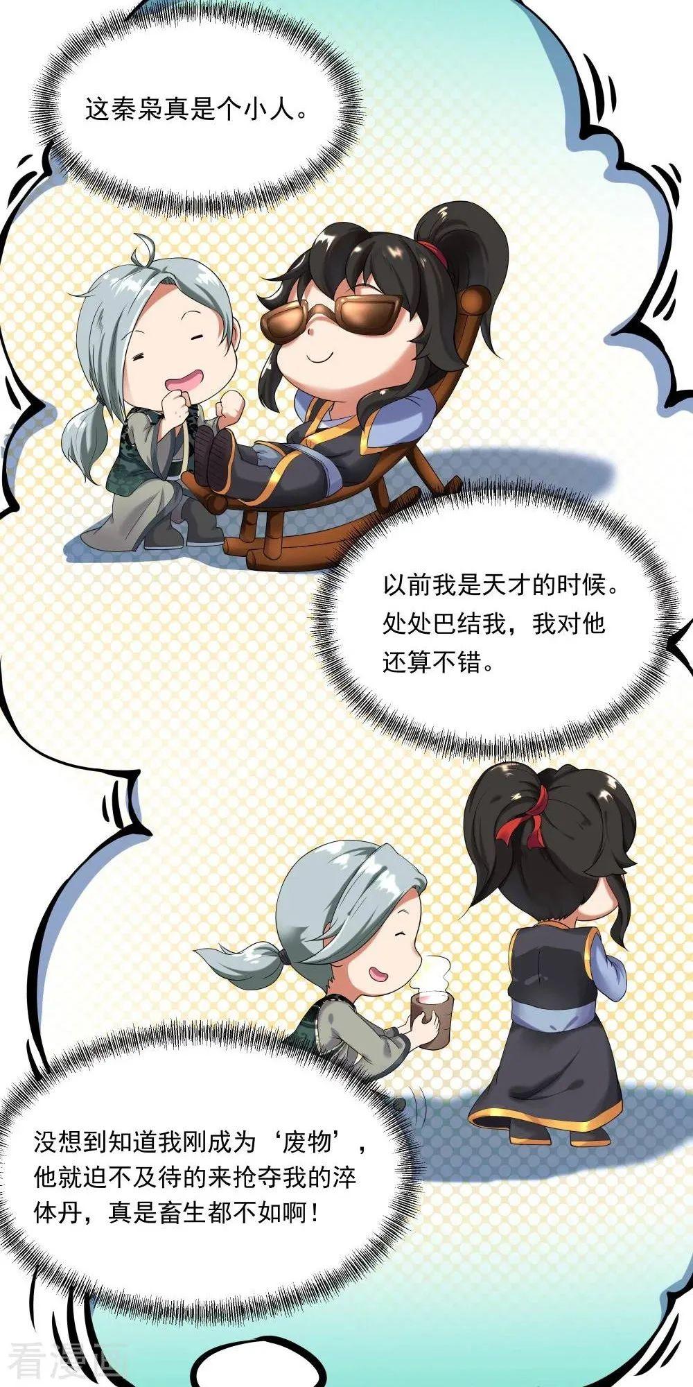 绝世战魂_绝世战魂介绍大全_绝世战魂的介绍