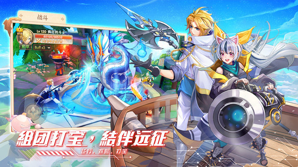 星界幻想华为版 v4.3安卓版